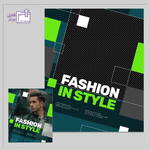 قالب لایه باز پست اینستاگرام مد و پوشاک